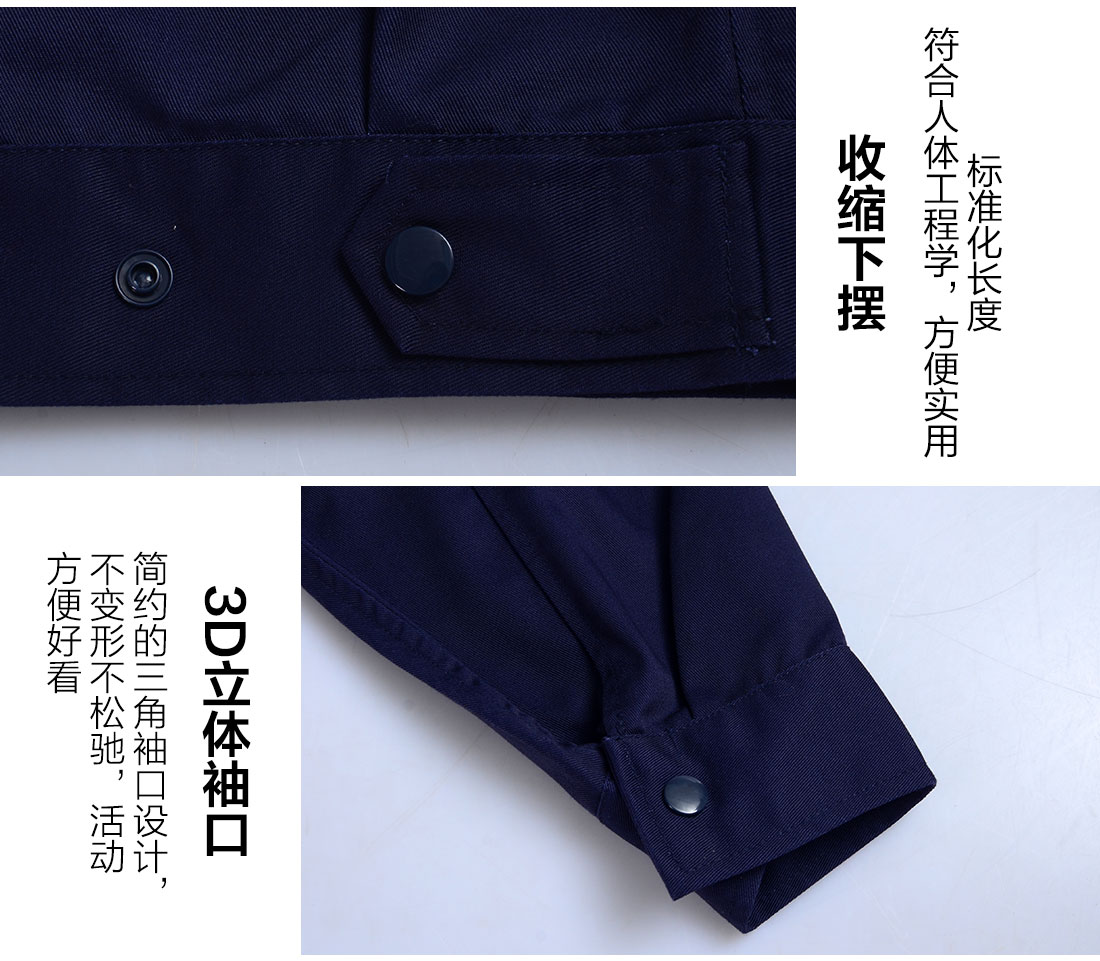 丝光线缝制工程服 丝光线缝制工程服