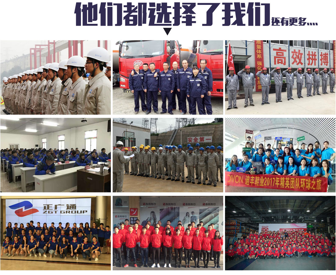 春季电工工作服客户合作案例 春季电工工作服客户合作案例